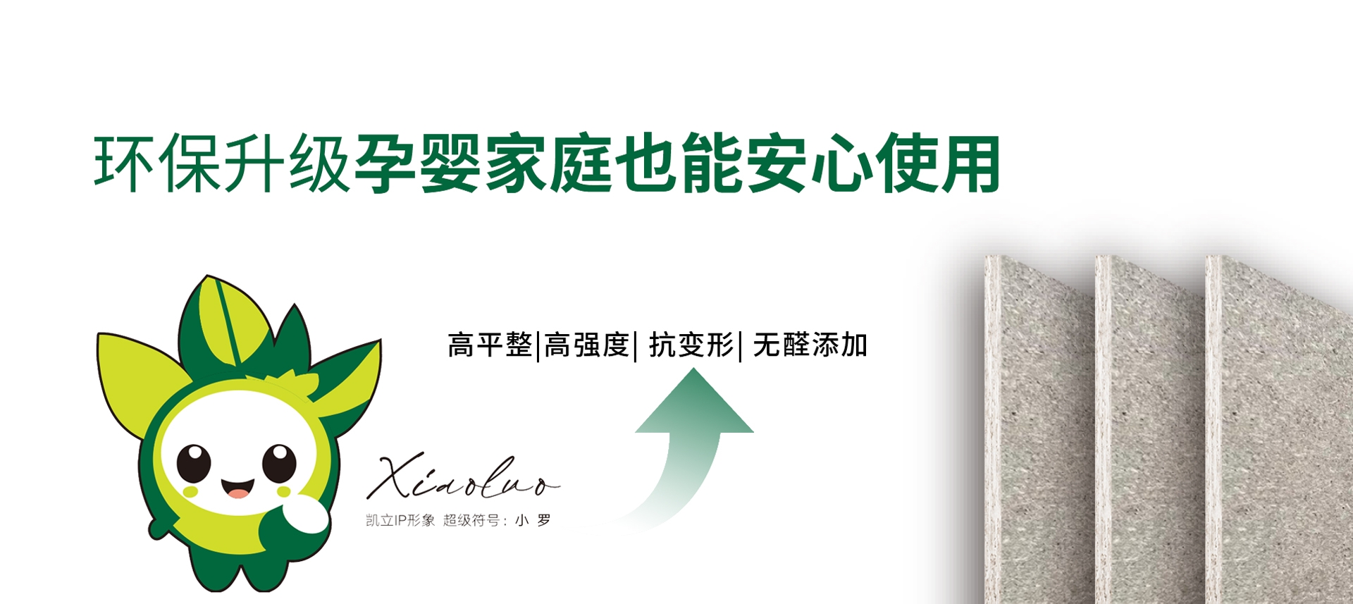 电脑端-首页滚动大图3